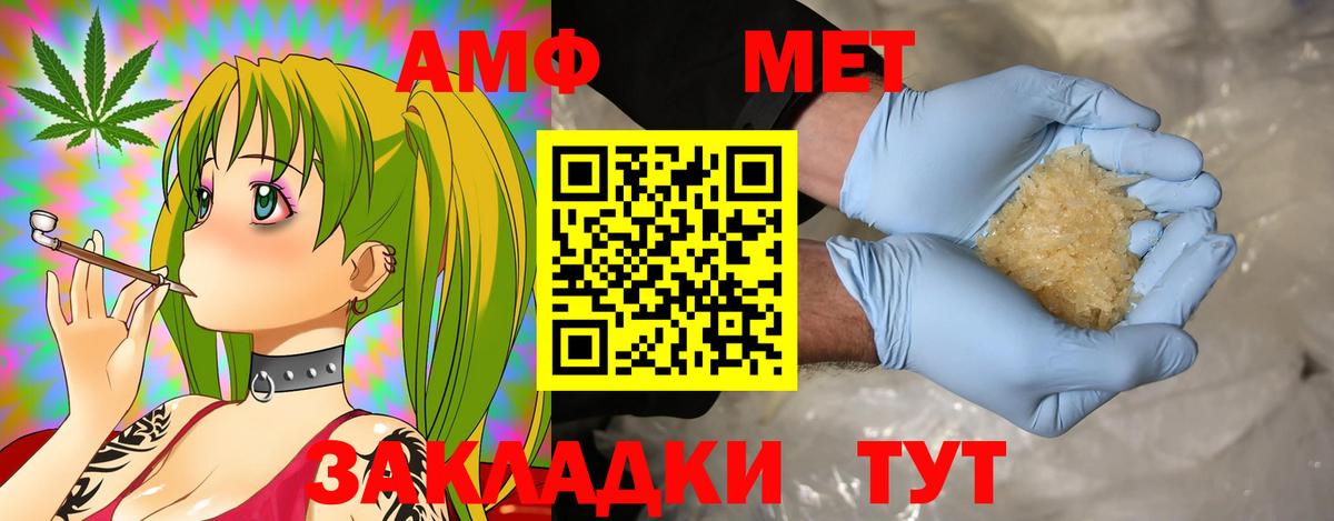 Amphetamine Premium  Амфетамин  Богданович  Вход с VPN  Амфетамин 