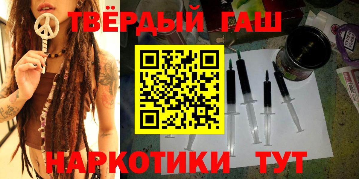 Богданович  Гашиш Cannabis  Гашиш  Вход с VPN  ГАШИШ Cannabis 