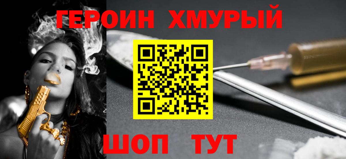 Богданович  Героин афганец  Вход с VPN 
