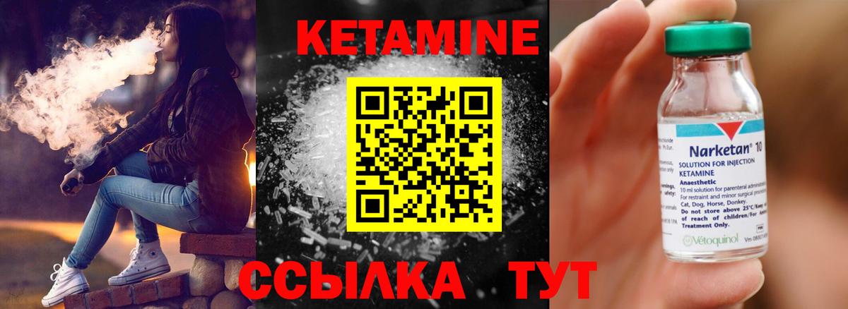 Богданович  Кетамин VHQ  shop клад  Вход с VPN 