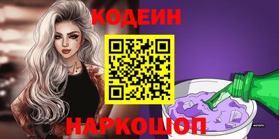 мефедрон мука Янаул