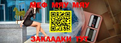 альфа пвп VHQ Ярославль