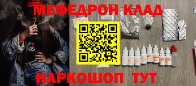 альфа пвп VHQ Ярославль