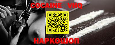 мефедрон мука Янаул