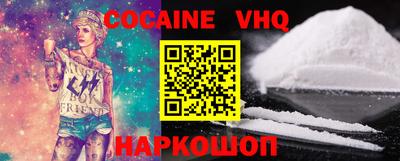 мефедрон мука Янаул