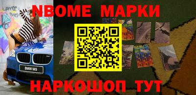 мефедрон мука Янаул