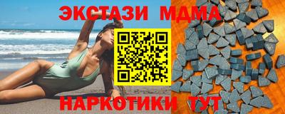 мефедрон мука Янаул