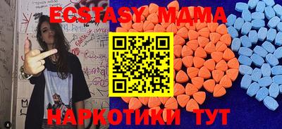 альфа пвп VHQ Ярославль