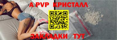 альфа пвп VHQ Ярославль
