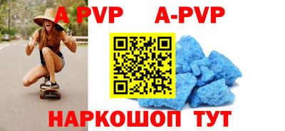 мефедрон мука Янаул