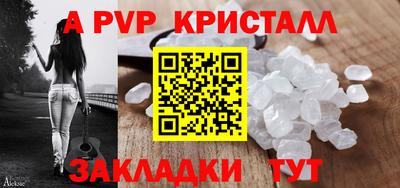 мефедрон мука Янаул
