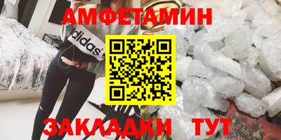 альфа пвп VHQ Ярославль