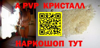 марки lsd Ярцево