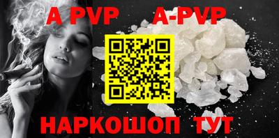 альфа пвп VHQ Ярославль