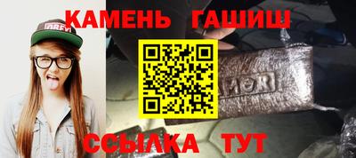 альфа пвп VHQ Ярославль