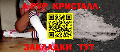 марки lsd Ярцево