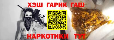 мефедрон мука Янаул