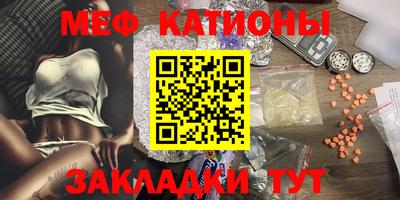 альфа пвп VHQ Ярославль