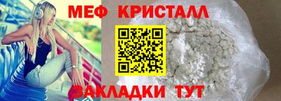 альфа пвп VHQ Ярославль