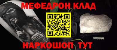альфа пвп VHQ Ярославль