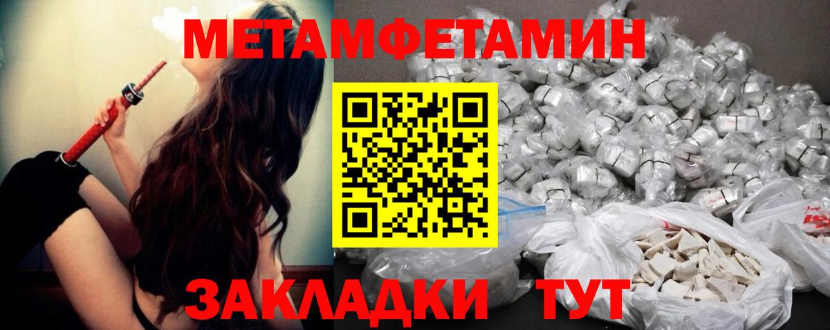 Первитин мет Богданович