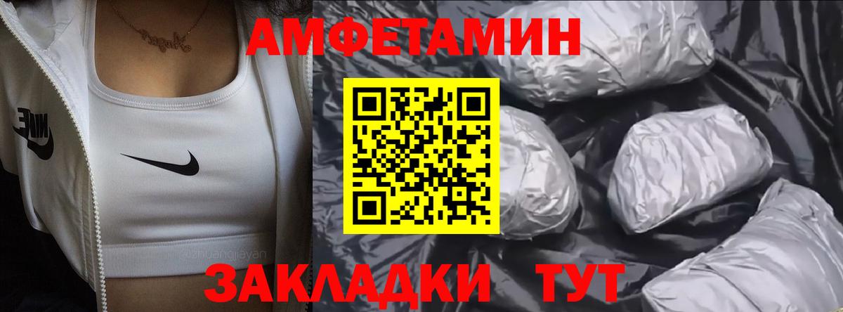 Первитин кристалл  Первитин кристалл  Богданович  Вход с VPN 