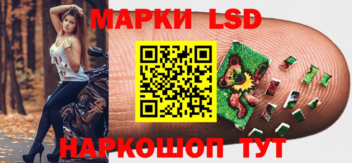 Марки 25I-NBOMe 1500мкг  Марки 25I-NBOMe  Богданович  Марки 25I-NBOMe 1500мкг  Вход с VPN 