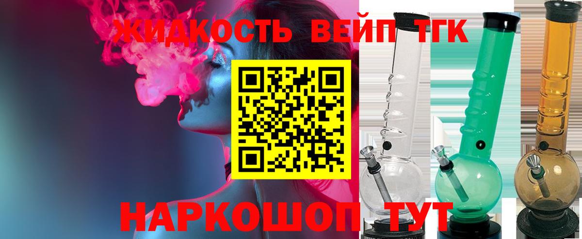 Богданович  ТГК гашишное масло  Вход с VPN 