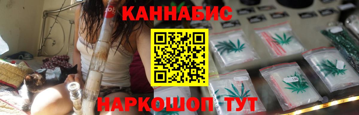 Богданович  Каннабис сатива  Вход с VPN  Марихуана гибрид 